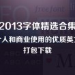 澳门今晚开特马+开奖结果104期香