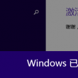 2020年澳门六下彩开奖记录31期结果查询汇总