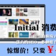 华为手机图片下载失败怎么办